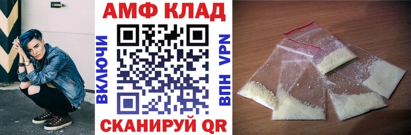 сколько стоит  Сибай  Amphetamine VHQ 