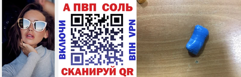 наркота  Сибай  Alpha-PVP крисы CK 