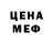 ТГК жижа Red Wer
