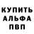 МЕФ мука I AntiFascist
