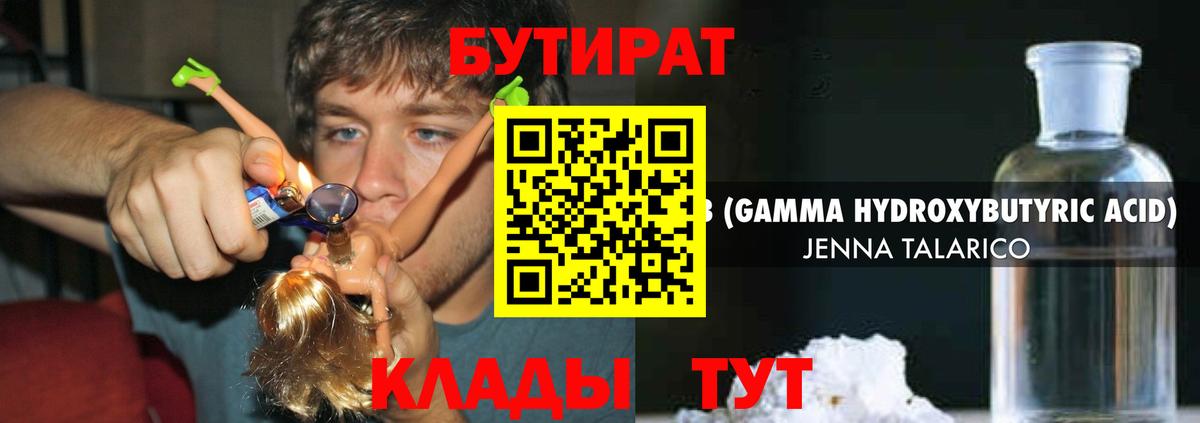 МЕФ Сибай