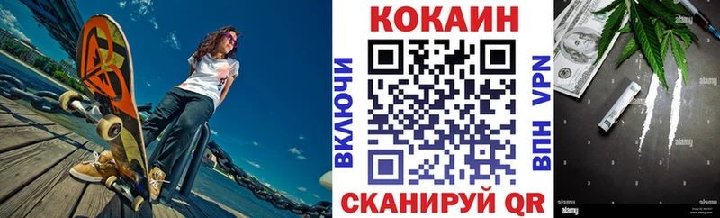 где найти наркотики  omg ссылки  Кокаин Эквадор  мориарти как зайти  Сибай 
