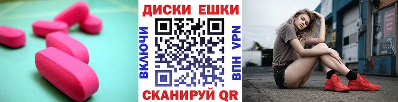 Ecstasy VHQ  Сибай 