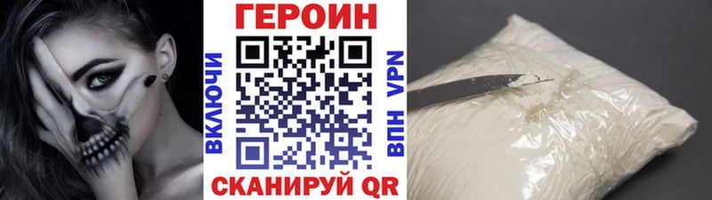 KRAKEN tor  дарнет шоп  Сибай  ГЕРОИН Афган 