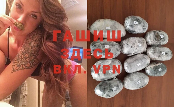 шишки Алексеевка