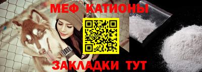 MDMA Рязань