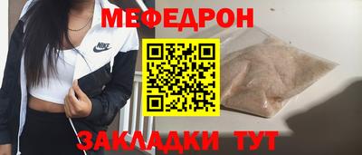 MDMA Рязань