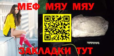 MDMA Рязань