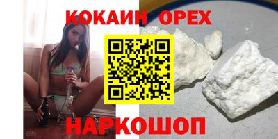 MDMA Рязань