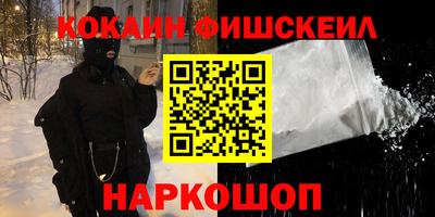 ECSTASY Рыбинск