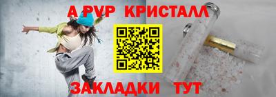 дмт Рузаевка