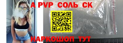 дмт Рузаевка