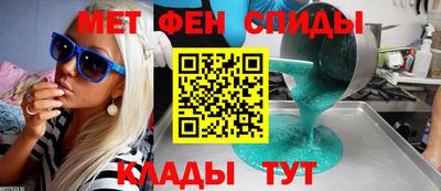 альфа пвп Севастополь