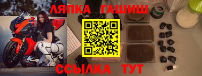 MDMA Рязань