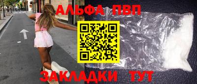 MDMA Рязань