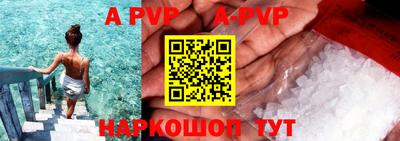 соль ск Северобайкальск