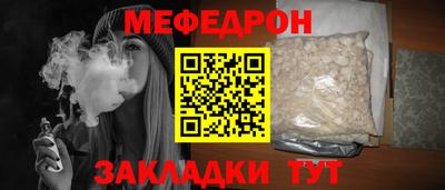 дмт Рузаевка
