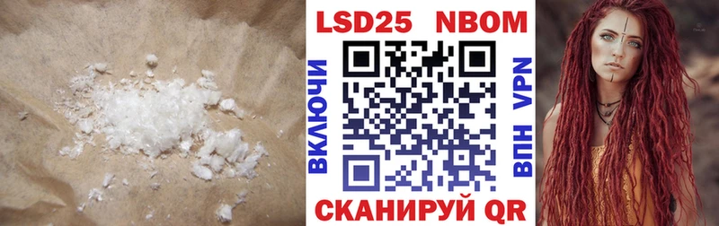 продажа наркотиков Сибай blacksprut ссылка LSD-25 экстази ecstasy