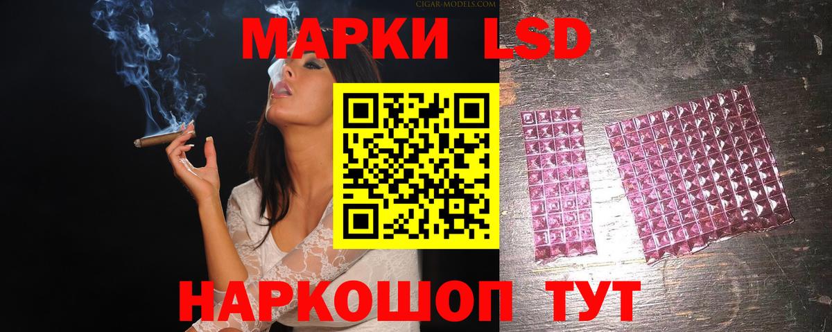 Сибай  ЛСД экстази  Вход с VPN  Лсд 25 экстази ecstasy  Лсд 25 экстази ecstasy 