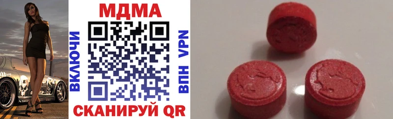 MDMA Molly  mega ТОР  Сибай 
