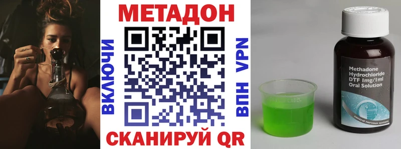 Метадон белоснежный  Сибай 