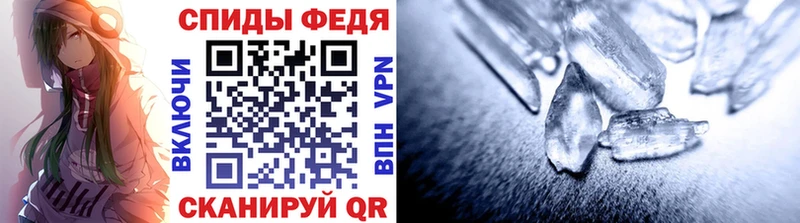купить наркоту  Сибай  Первитин витя 