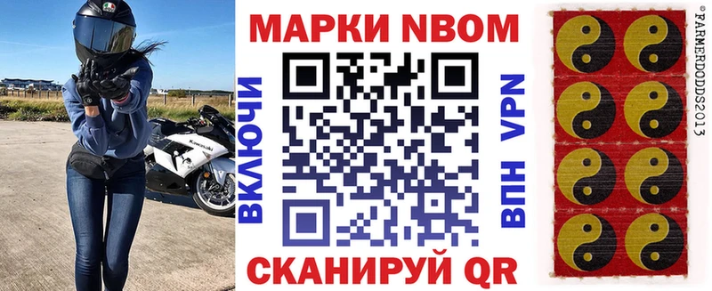 Наркотические марки 1,5мг магазин продажи наркотиков Сибай