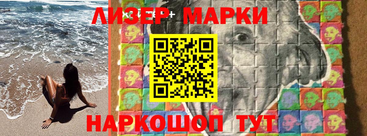 Сибай  Марки NBOMe 1,5мг  Марки NBOMe  Вход с VPN  Марки NBOMe 1,5мг 
