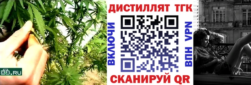 даркнет сайт  Сибай  Дистиллят ТГК Wax 